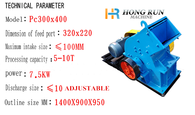 hammer_crusher